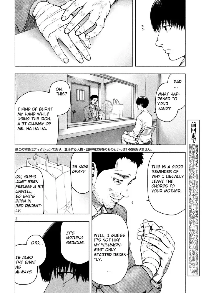The Killer Inside Chapter 45 image 03_optimized
